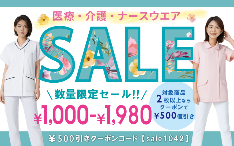 サンペックスイスト 男女兼用 作務衣 H-2092L (ダークブルー)【SSM1403】 新品・3営業日で発送】サンペックスイスト 男女兼用 作務衣 H