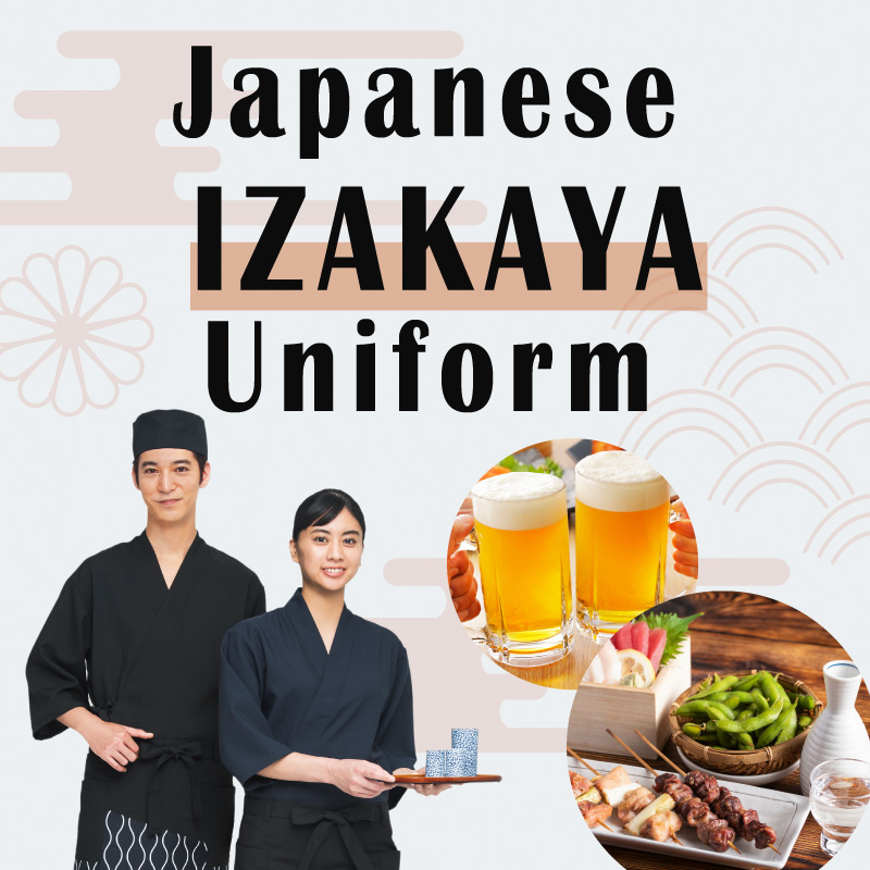 居酒屋 - IZAKAYA Uniform
