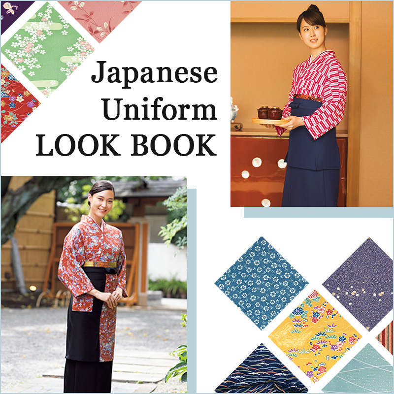 Japanese Kimono LOOK BOOK