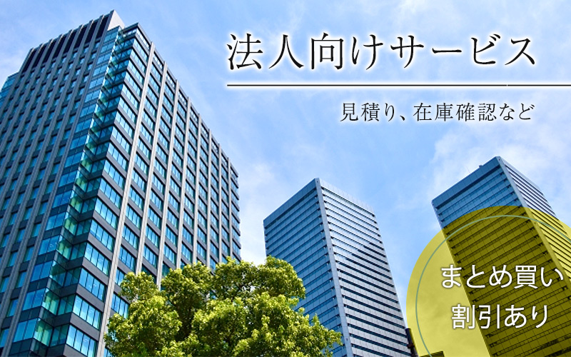 サーヴォの公式通販サイト「スタイルイスト」