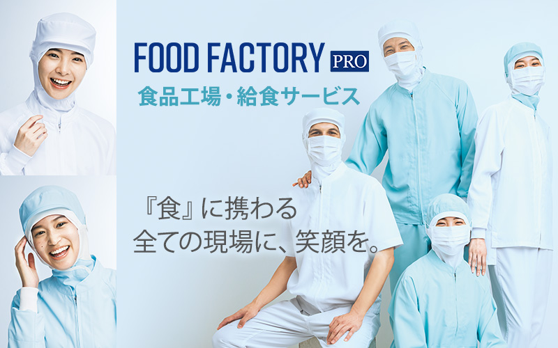 サーヴォの公式通販サイト「スタイルイスト」
