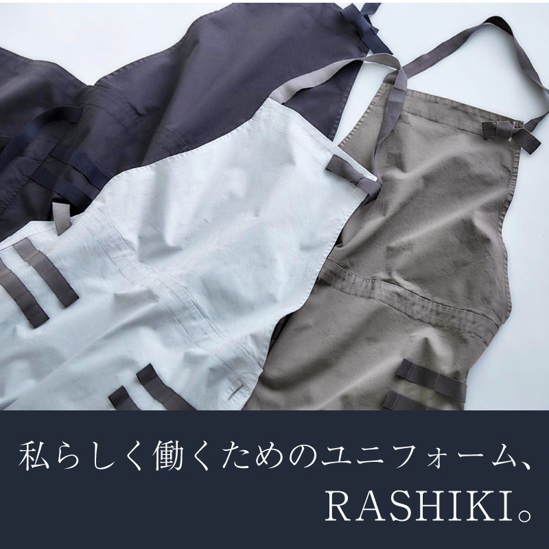 RASHIKI商品一覧 - 私らしく働くためのユニフォーム