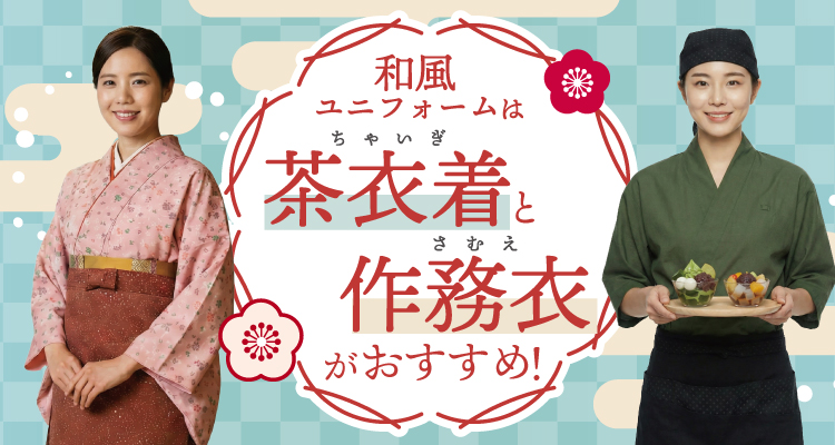 ☆作務衣☆和装☆着物☆上下セット☆小花柄☆レトロ☆和服☆ 作務衣 女性用 春物 秋物 春秋物 黒 M L LL パッチワーク調花柄さむえ