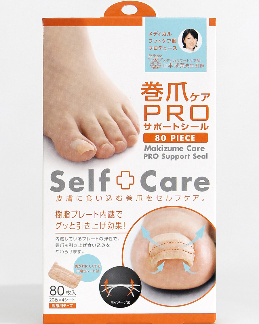 ❥新品未使用❥巻き爪用ジェル❥formegel❥巻き爪シール付 ❥新品未使用❥巻き爪用ジェル❥formegel❥巻き爪シール付 ❥新品未