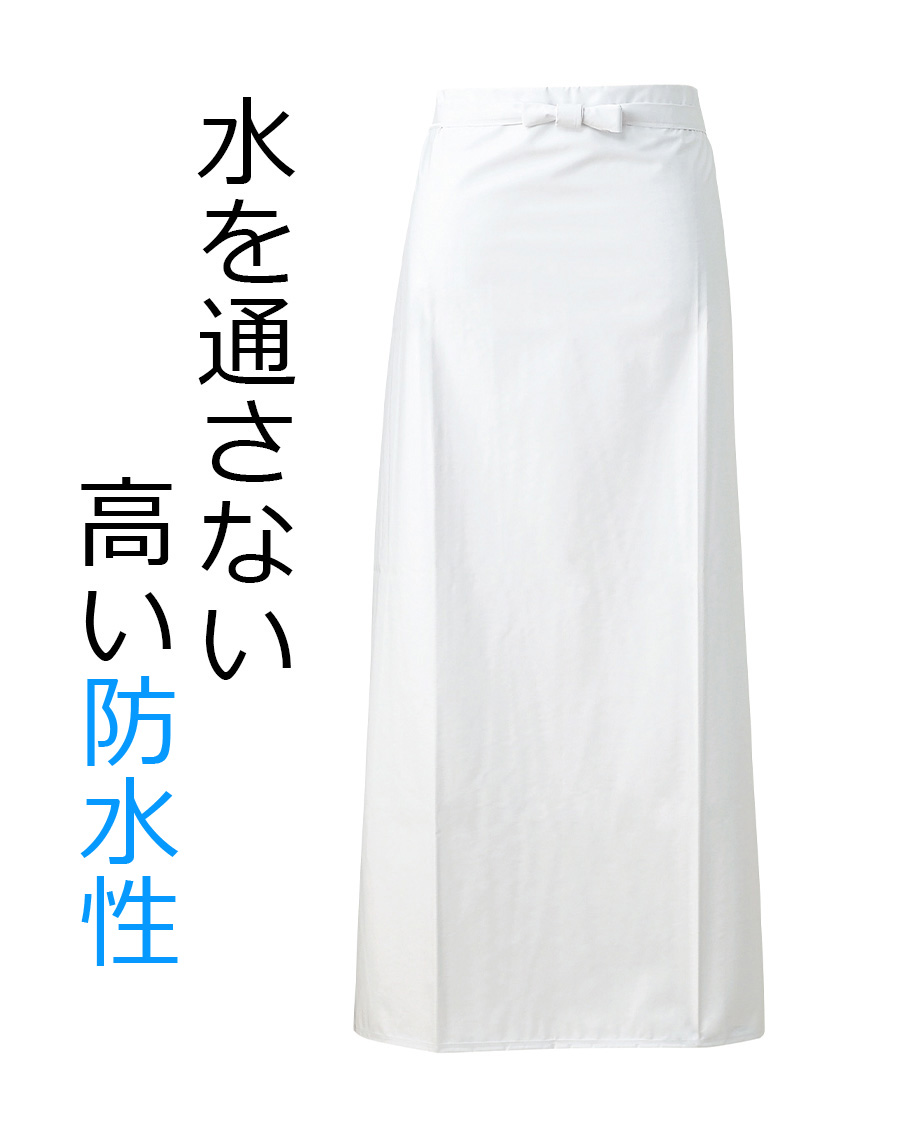 タフライトソフト】防水抗菌エプロン | ユニフォーム総合メーカーの