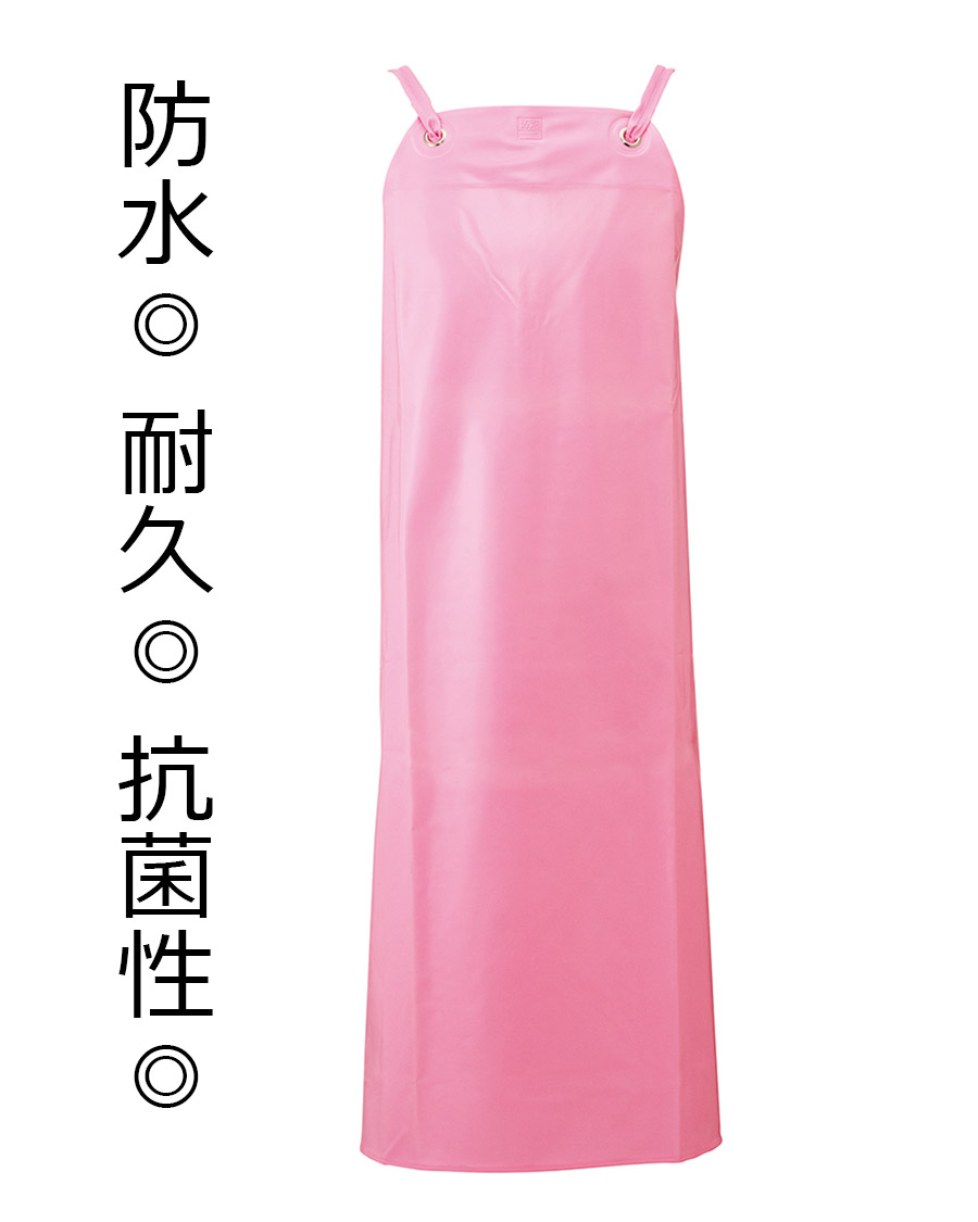 タフライトソフト】防水抗菌エプロン | ユニフォーム総合メーカーの