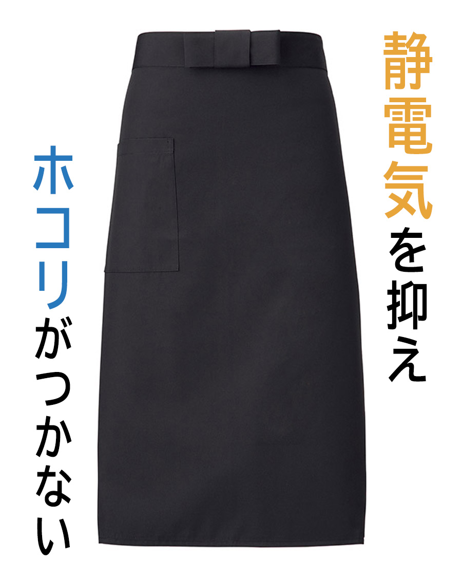 新政 ソムリエエプロン ソムリエエプロン ロングサイズ 飲食店キッチンシェフ 前掛け男女兼用