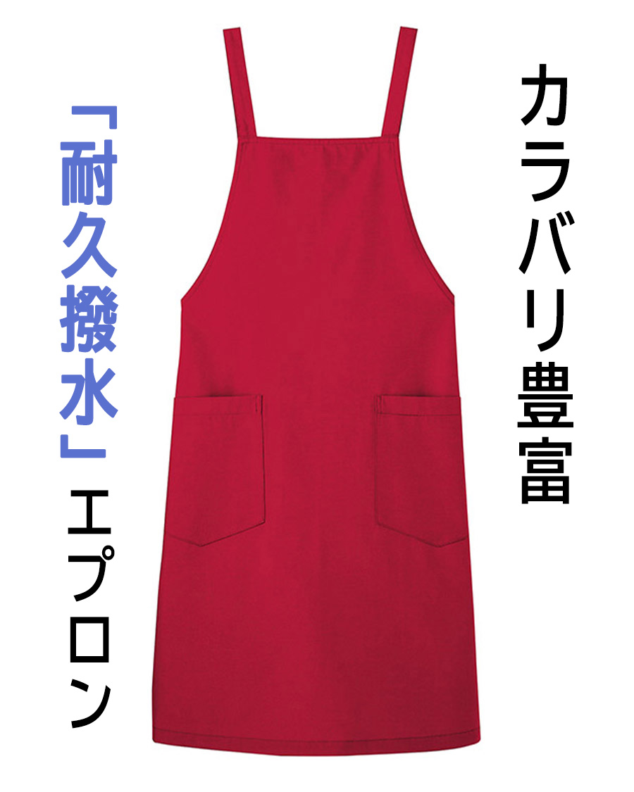 homeeconomicsexperiment エプロン VOIRY×HOME ECONOMICS EXPERIMENT professional apron | HOME