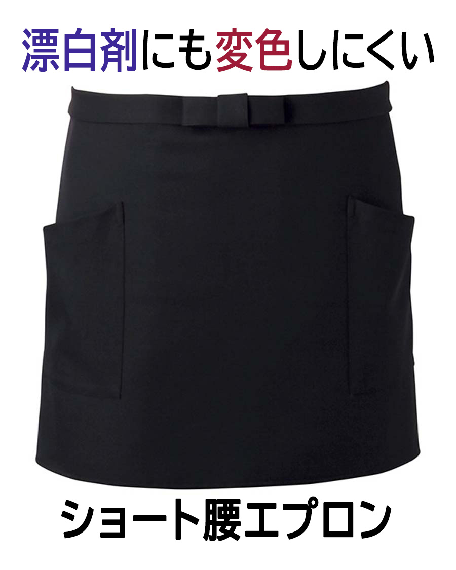 ソムリエエプロン ソムリエエプロン 【帆布】 白（生成り） - エプロン工房ブルー