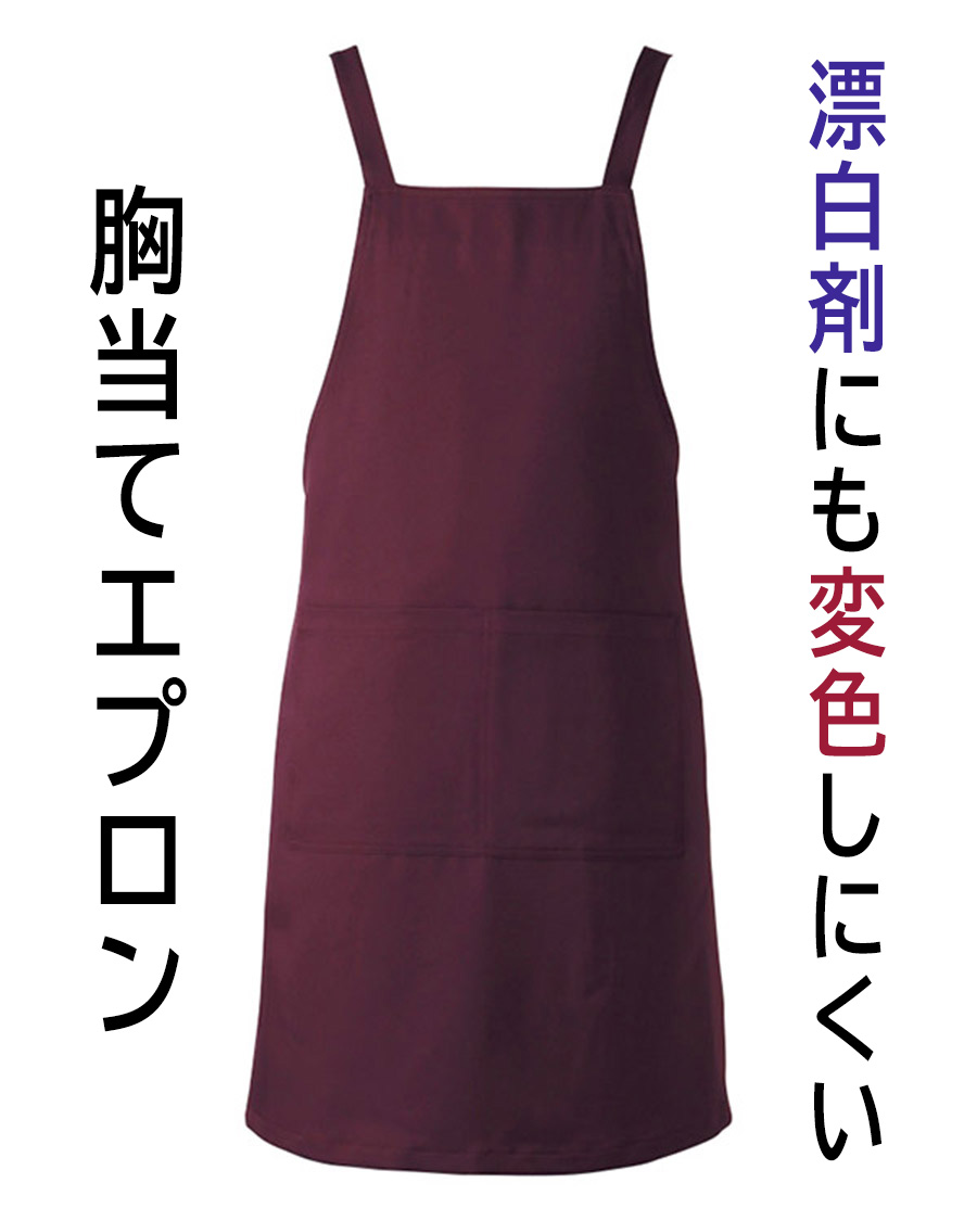 スタイリストの部屋　エプロン込み 楽天市場】スタイリストエプロン 日本製 M／Lサイズ 無地