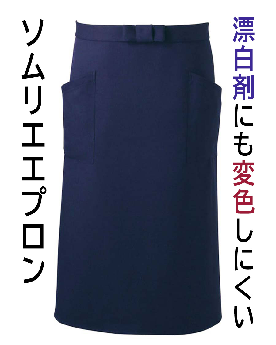 Undercover 01aw melting pot期 エプロン Undercover 01aw melting pot