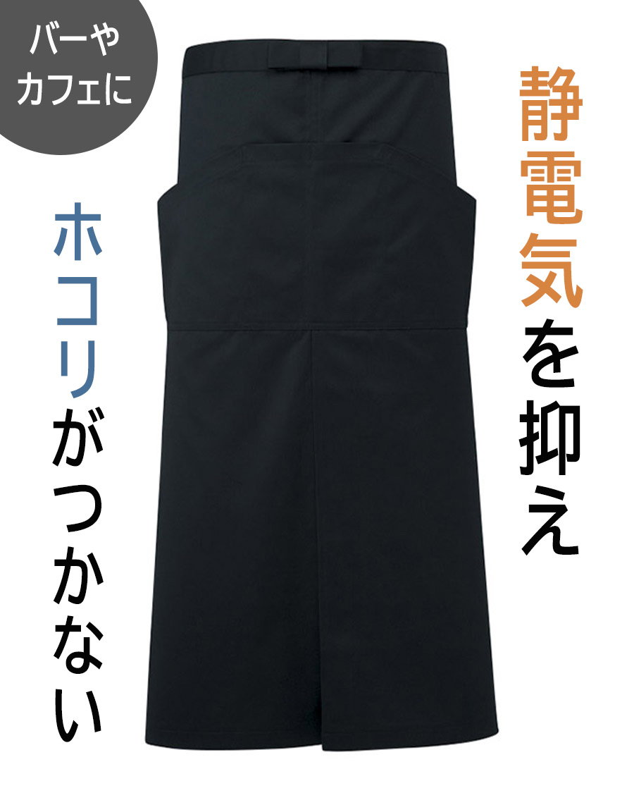 新政 No.6 ソムリエエプロン ナンバーシックス
