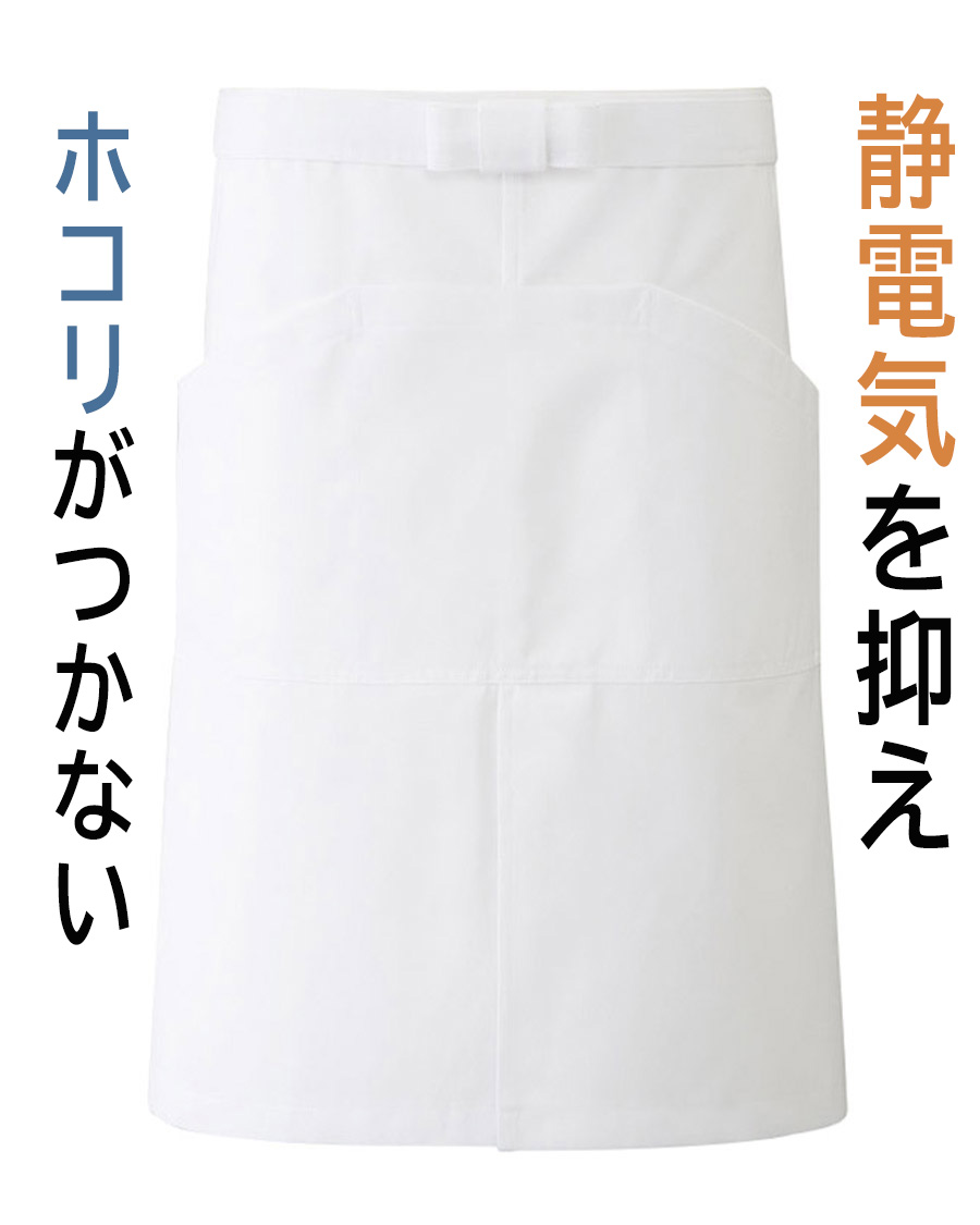 【新品未使用】【バラ売り可能】 ソムリエエプロン 4枚セット ツイル】ソムリエエプロン | ユニフォーム総合メーカーのサーヴォ公式