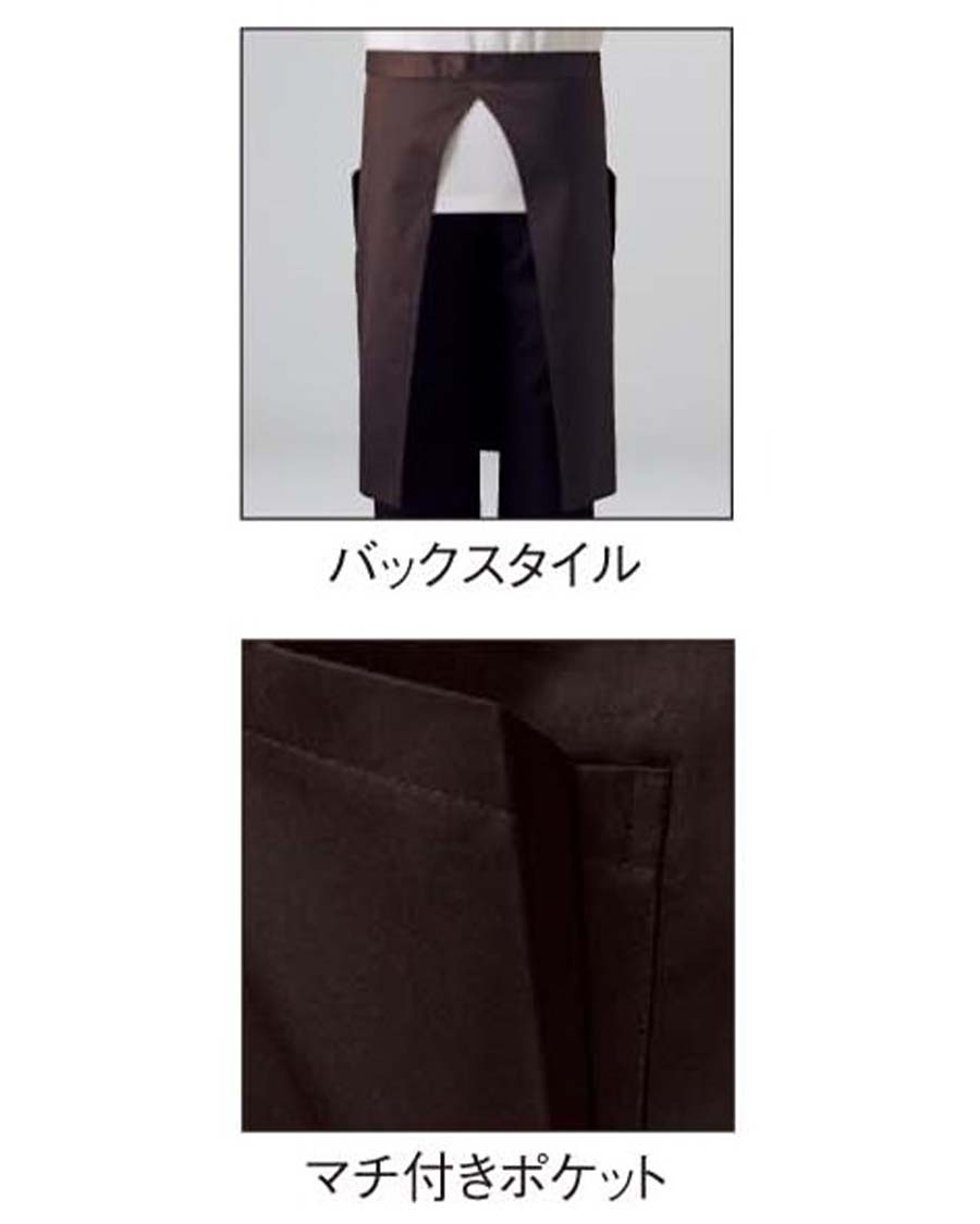 在庫限り】ソムリエエプロン | ユニフォーム総合メーカーの