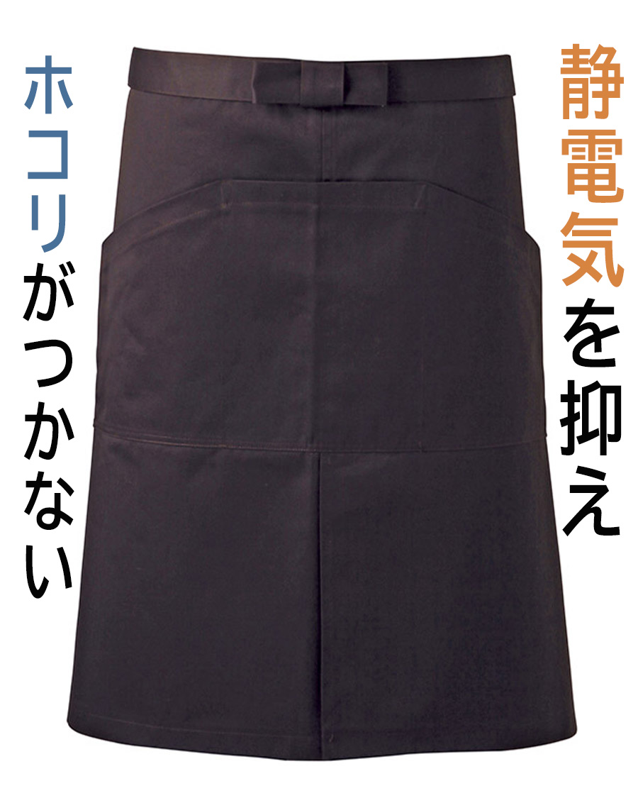 ソムリエエプロン seven-rt6851_1.jpg