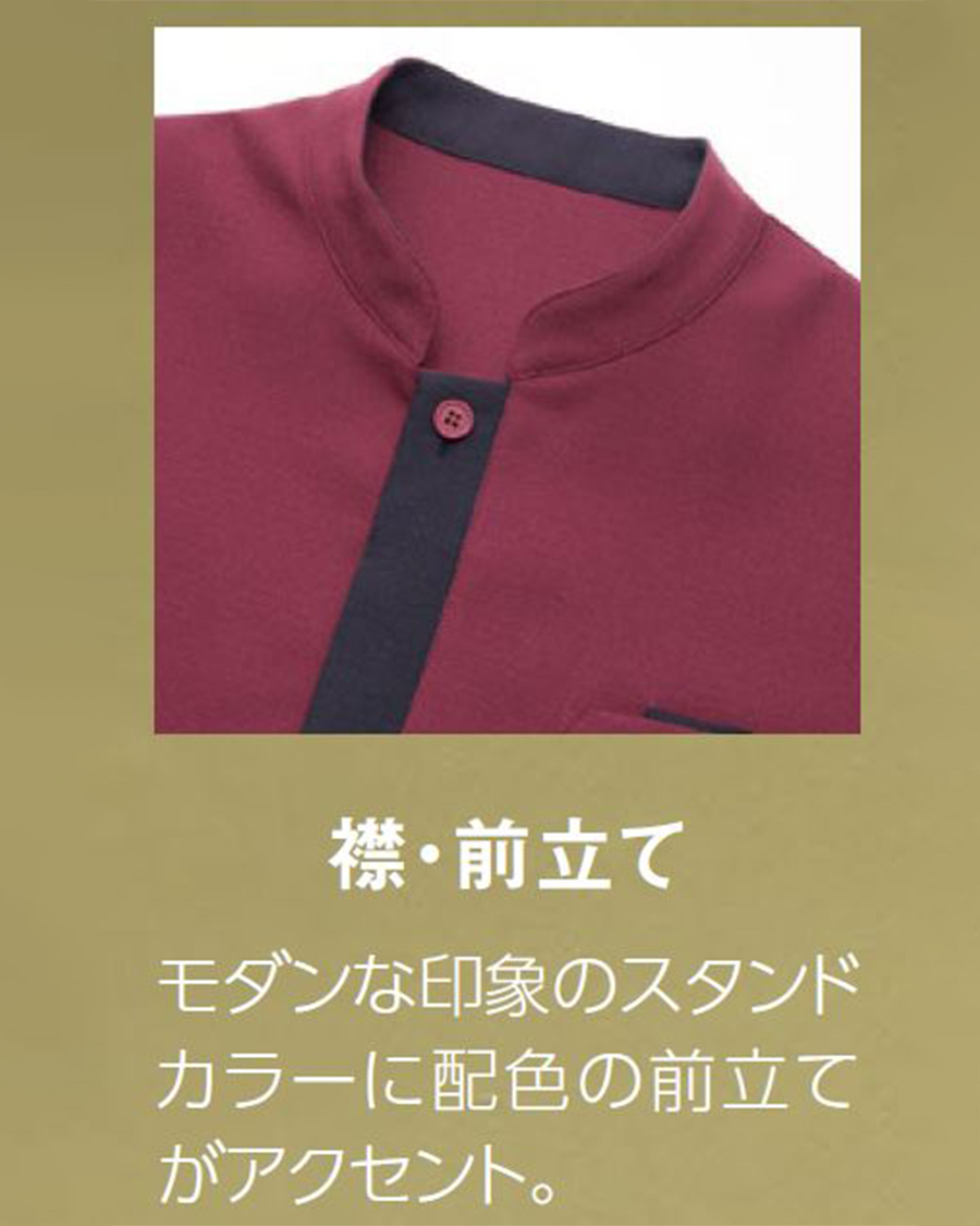 3あきあき800shop3 様専用RED VARENTINO スタンドカラーコー