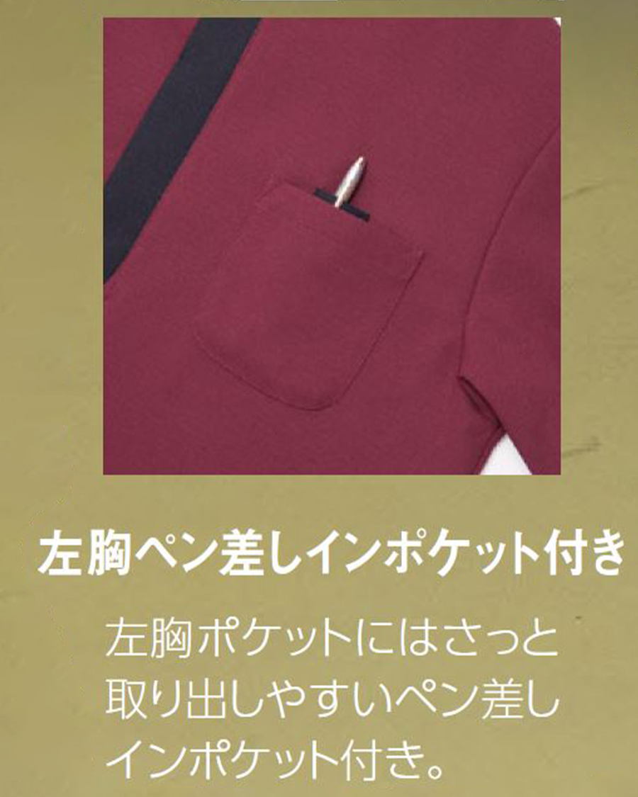 レディース-スタンドカラーコート｜スタンドカラーコートなら三