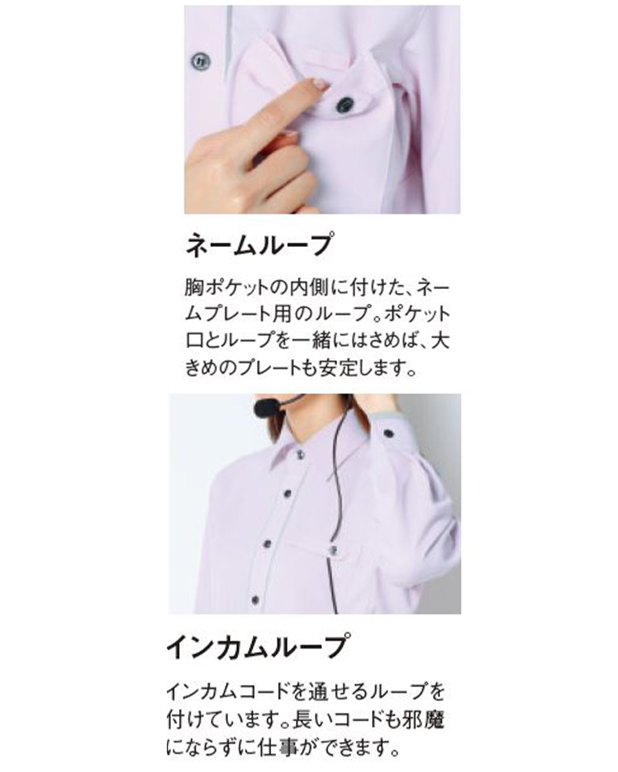 シャツ+ブラウス(長袖+七分) H BEAUTY&amp;YOUTH BROAD STAND SHIRT H BEAUTY&YOUTH UNITED ARROWS（エイチビューティーアンドユース