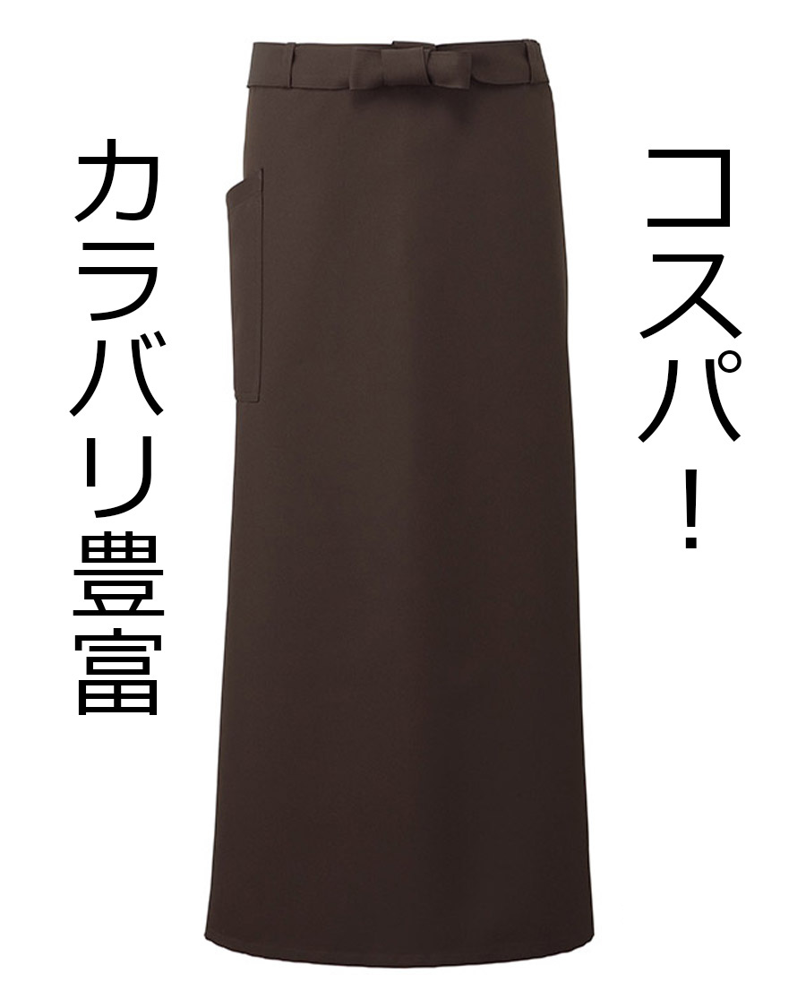 撥水撥油ユースフル・ウェザー】女性用胸あてエプロン | ユニフォーム