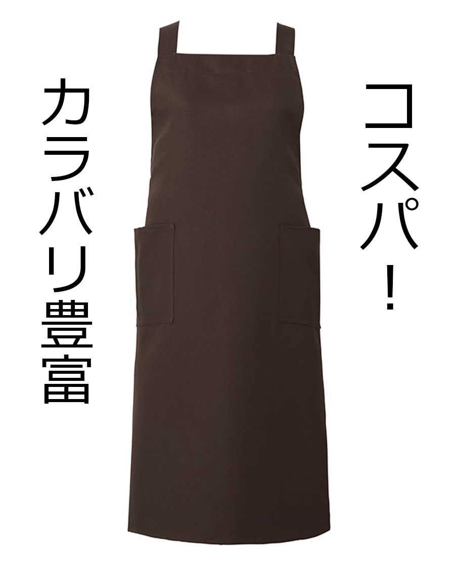 ソムリエエプロン bm-fk7169_0.jpg