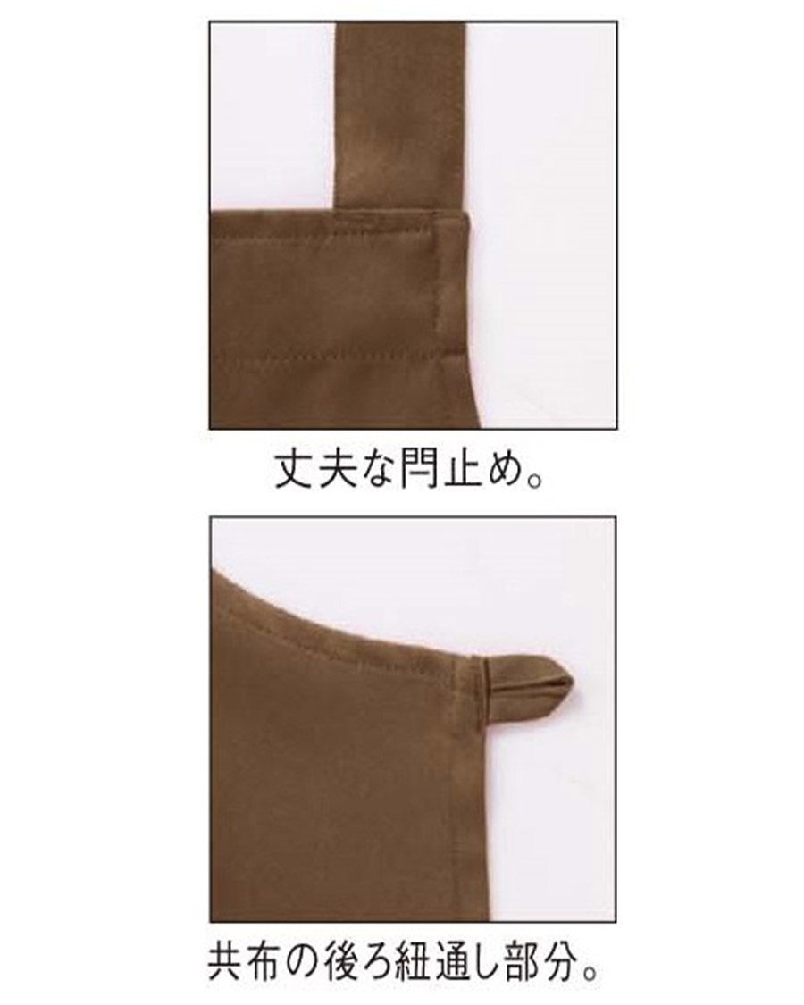 ツイル】胸あてエプロン | ユニフォーム総合メーカーのサーヴォ