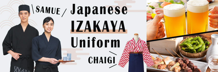 Japanese IZAKAYA Uniform | ユニフォーム総合メーカーの