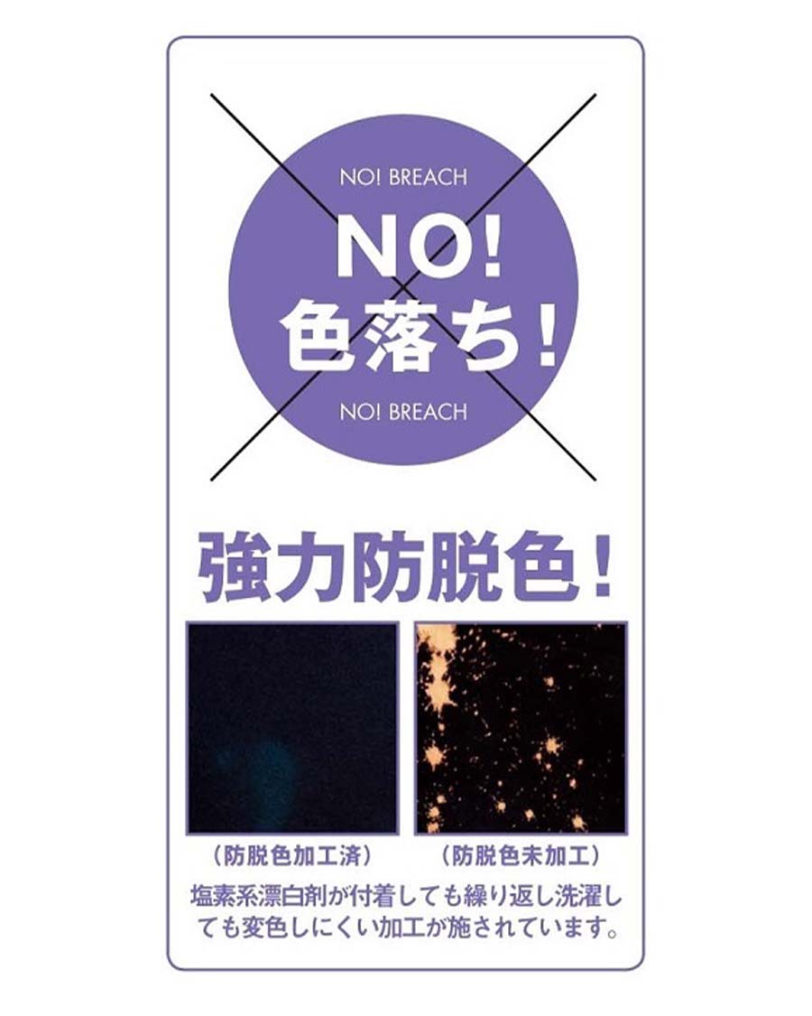 防脱色交織ツイル】エプロン | サーヴォの公式通販サイト「スタイル 