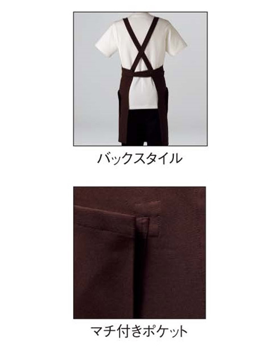防汚ストレッチトロピカル】胸あてエプロン | ユニフォーム総合