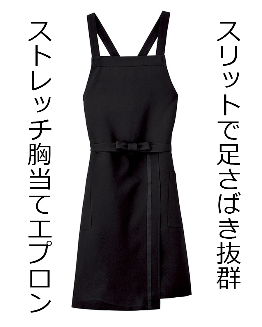 防汚ストレッチトロピカル】胸あてエプロン | ユニフォーム総合