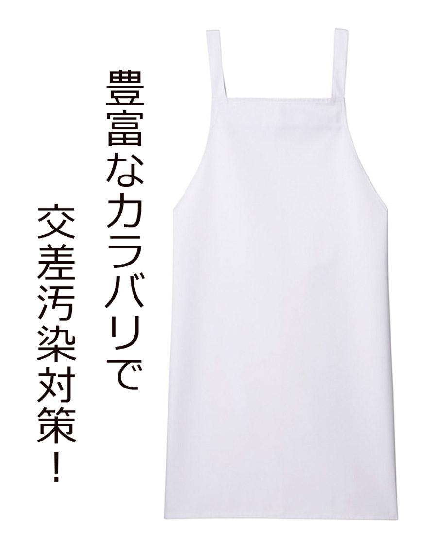 CHANEL 首掛けエプロン 胸当てエプロン ポケット付き フリーサイズ Used 展示品】シャネル CHANEL ノベルティ 首掛けエプロン