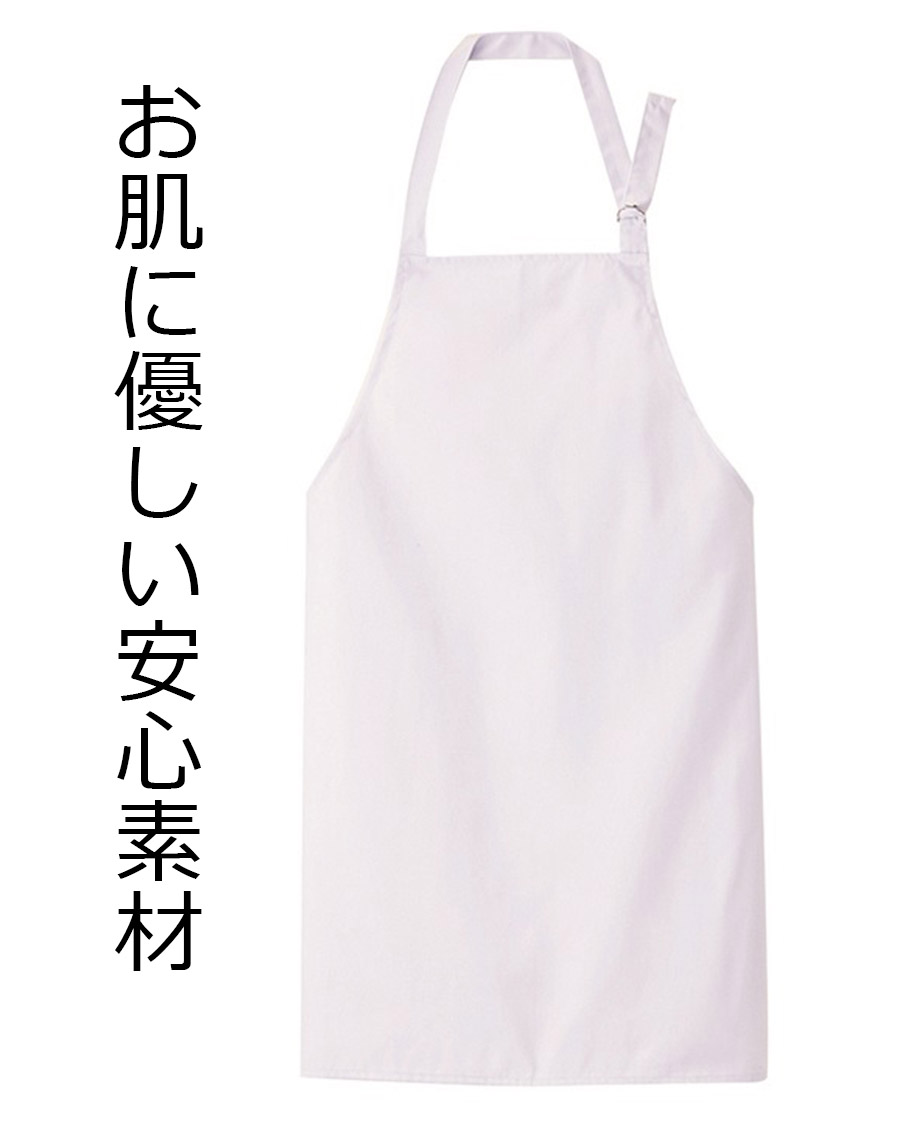 フレッシュエリア】首掛け式エプロン(ポケットなし