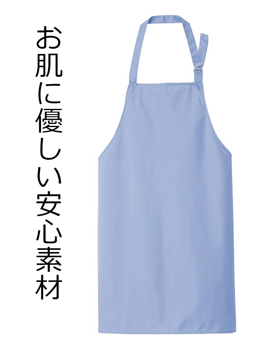 フレッシュエリア】首掛け式エプロン(ポケットなし