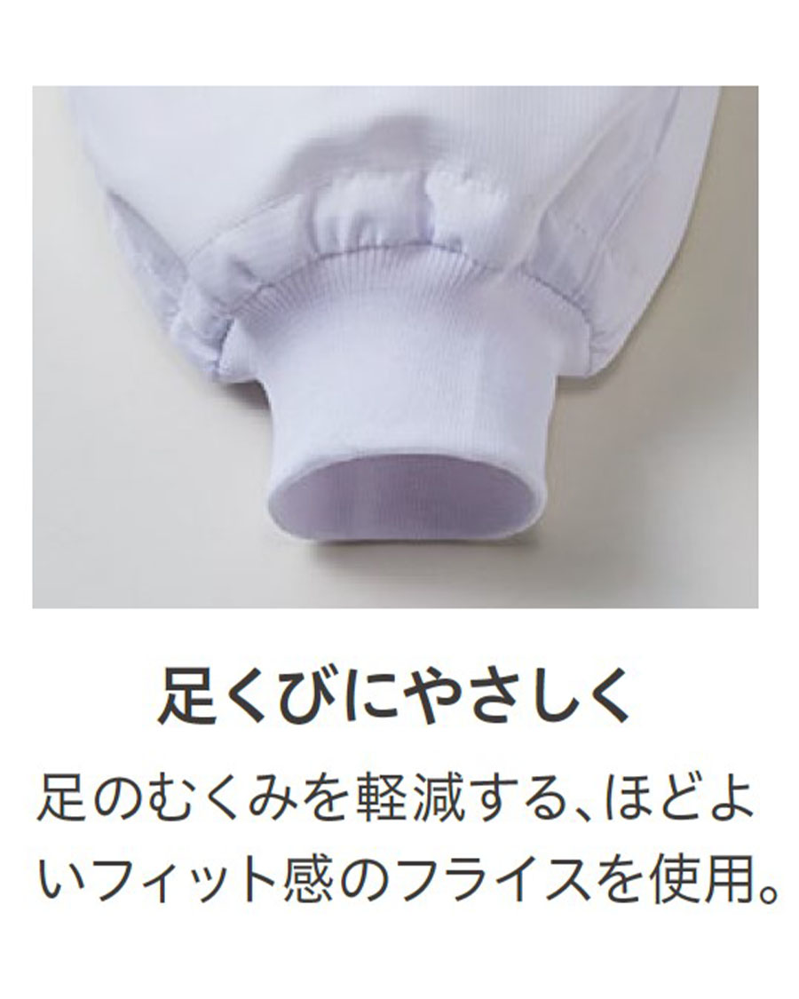 涼みドライ】マタニティ用ホッピングパンツ | ユニフォーム総合