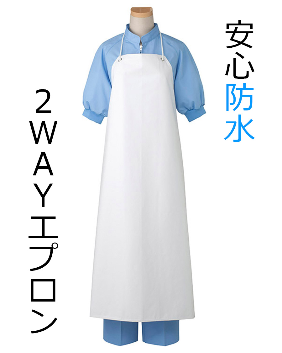 美品　RAYMAR Ray エプロンダービー ダークグリーン 　定価59000円 新型] NEW X–STYLE APRON (SMOKY BEIGECOLOR)※背中でクロ