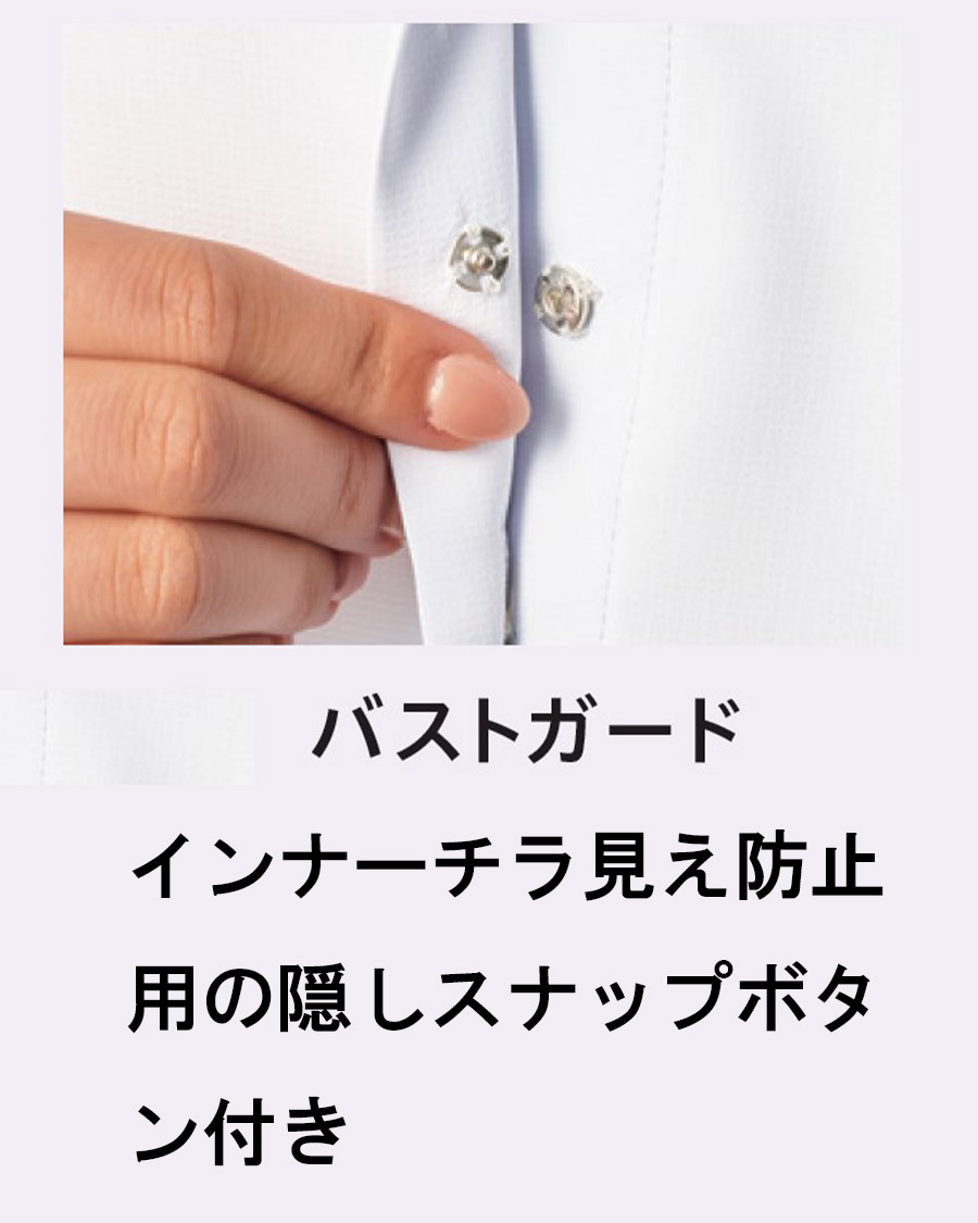 クール・バスケット】 リボン付 半袖ブラウス | ユニフォーム総合