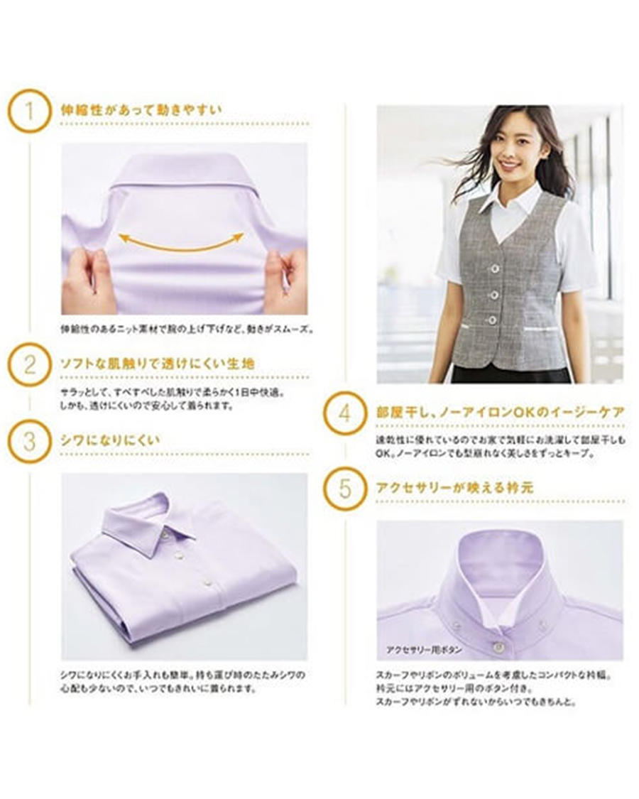 COLUMN◆長袖ブラウス/36/22-140-10-050010 レギュラーカラーブラウス【7分袖】【OEKO-TEX】 (ARS24226-73