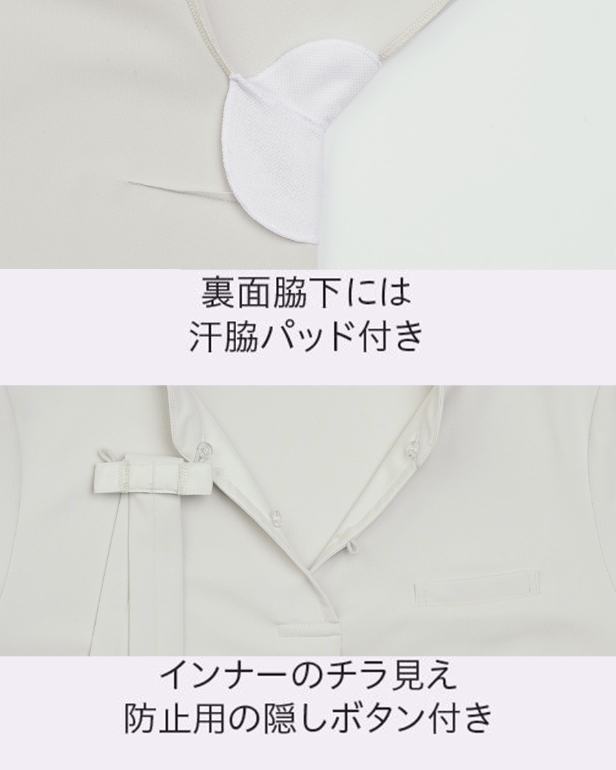 セリーン・ニット】七分袖カットソー | ユニフォーム総合