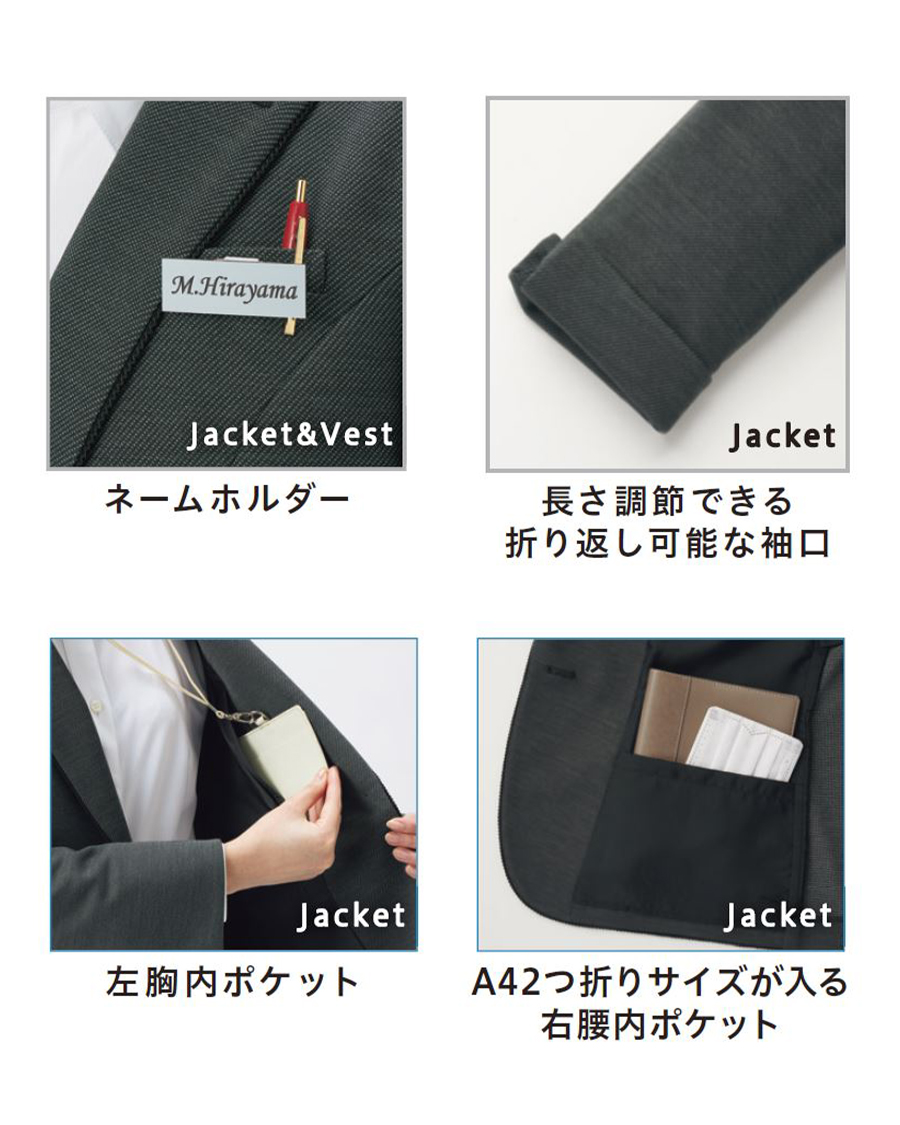 杢ドットニット】レディスジャケット | ユニフォーム総合