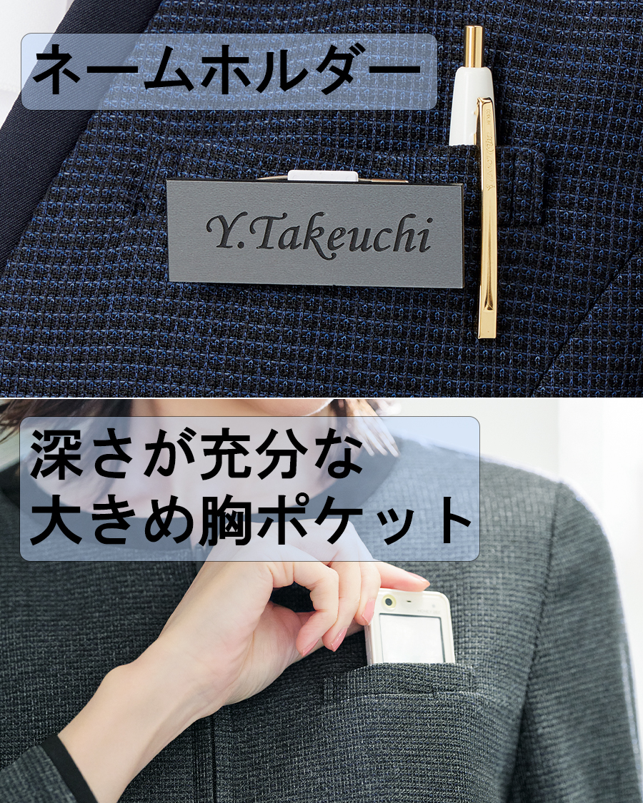 ツイーディ・ニット】 ツイード風ノーカラージャケット | ユニフォーム