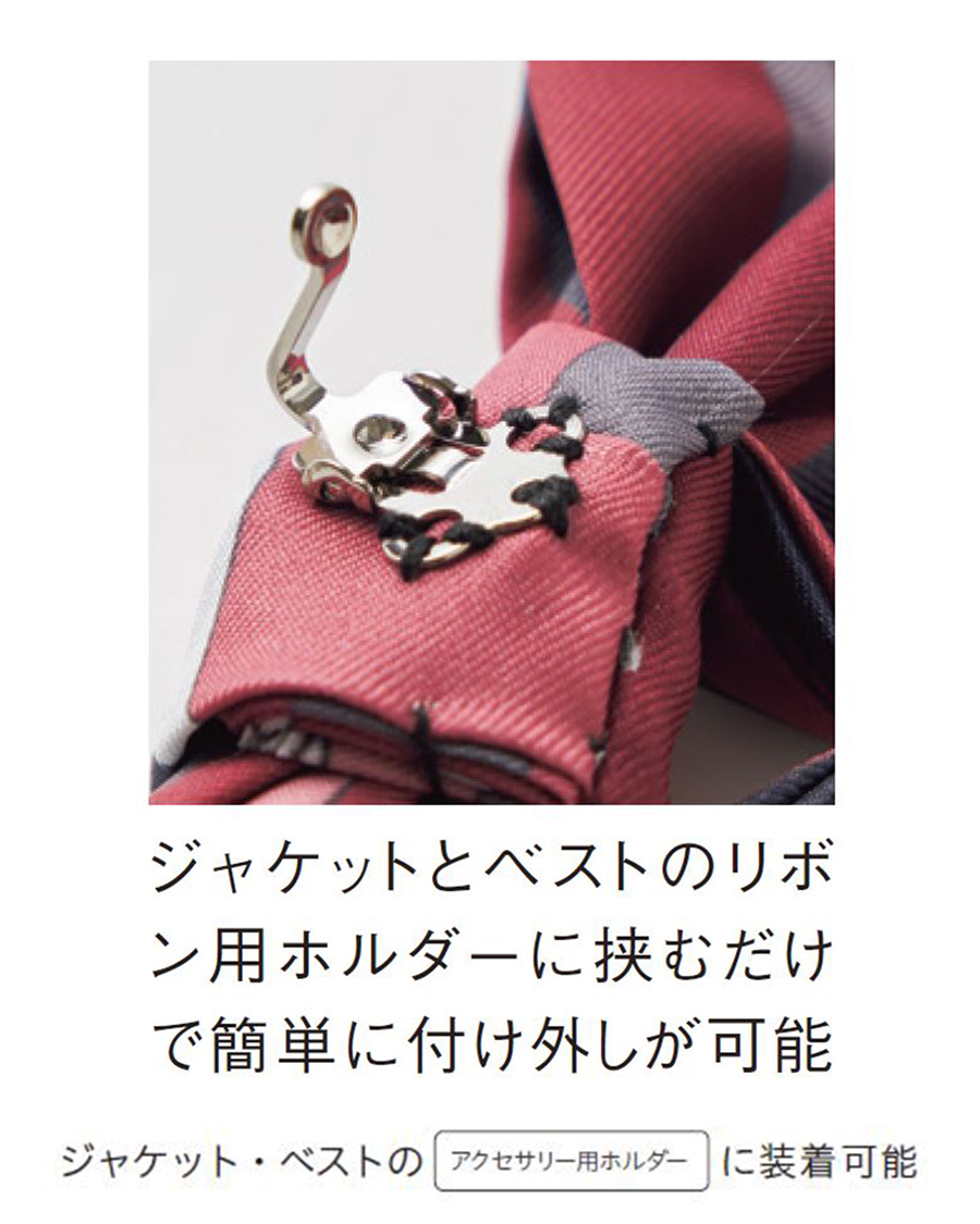 ラジアル・プリント】リボン | ユニフォーム総合メーカーのサーヴォ