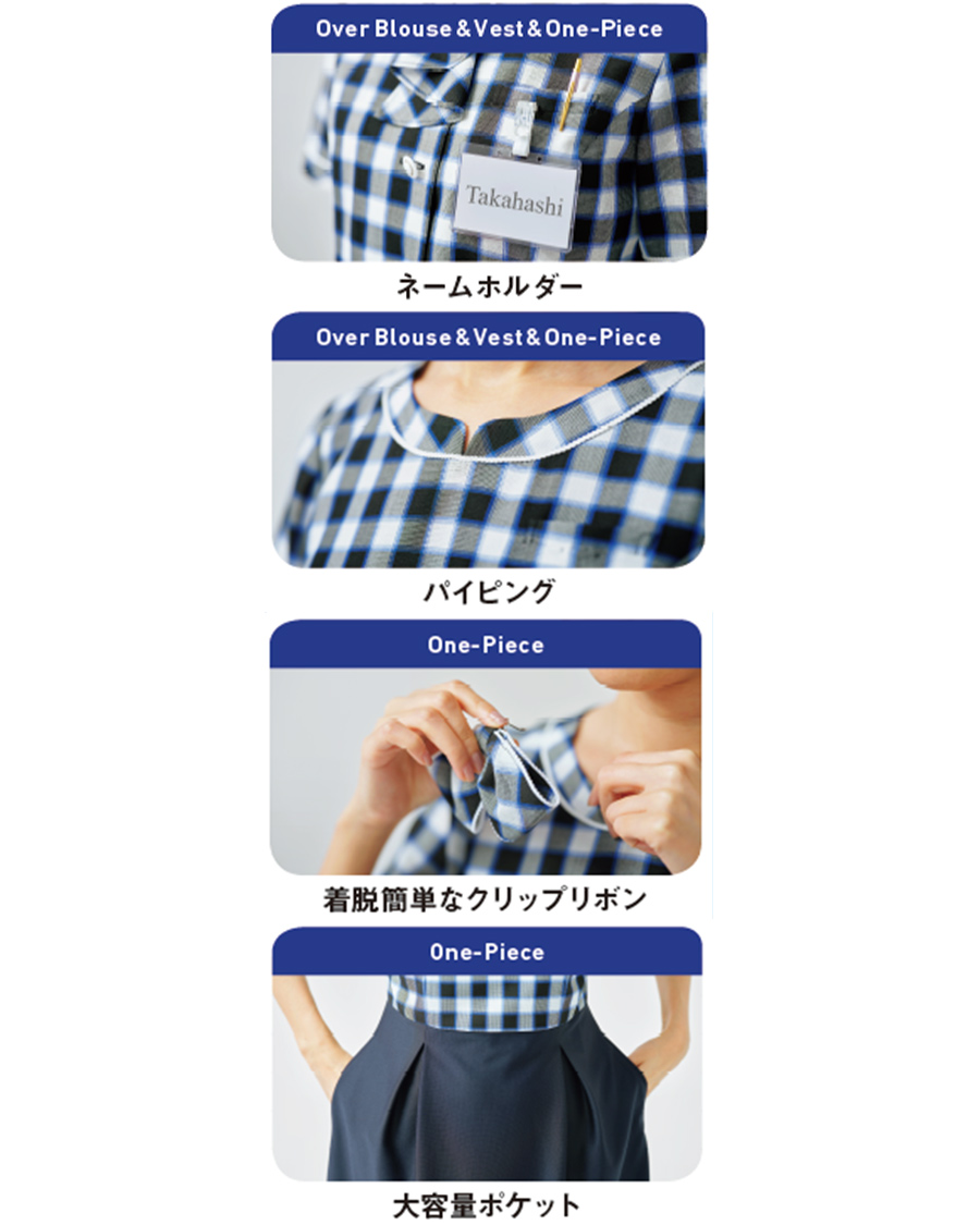 マリン・チェック】ワンピース | ユニフォーム総合メーカーのサーヴォ