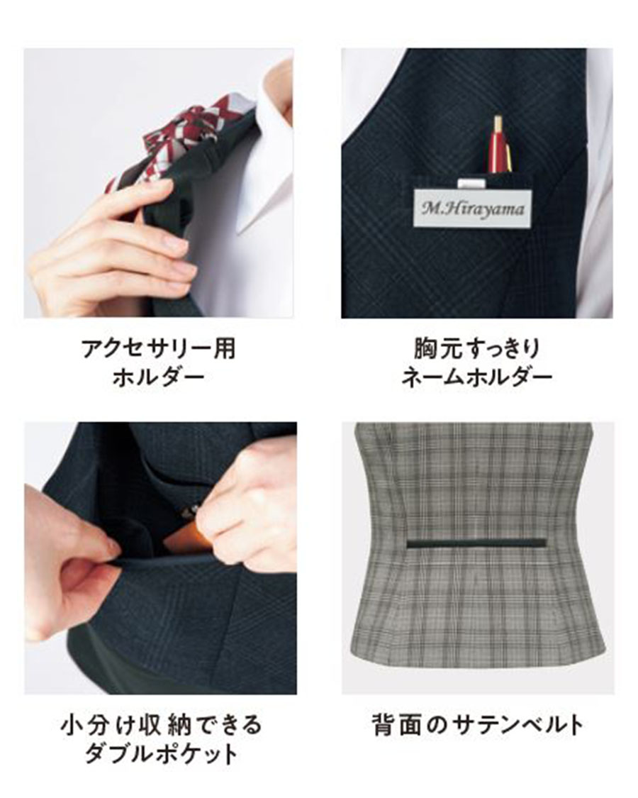 新品未使用スティナタイプHグレンチェック黒Sサイズ グレンチェック】レディスベスト | ユニフォーム総合メーカーの