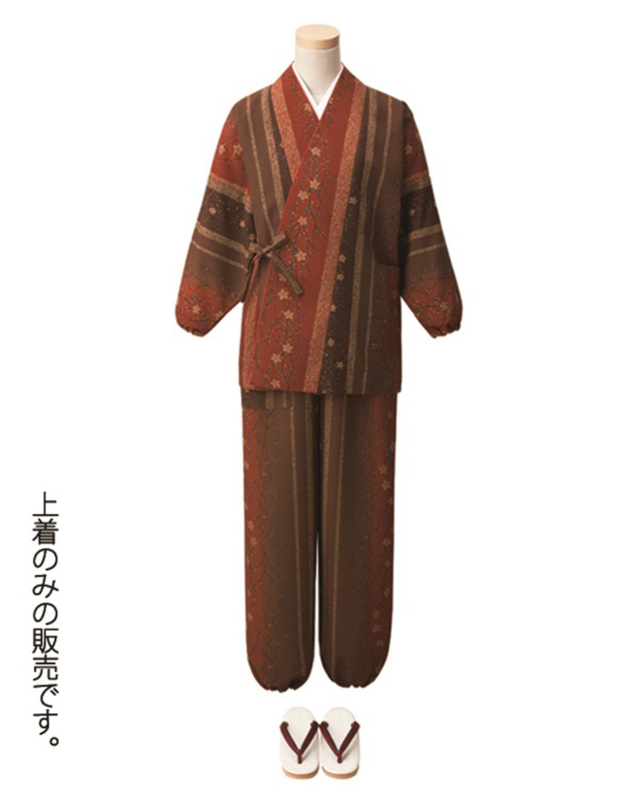 CHAIGI(KIMONO COAT)