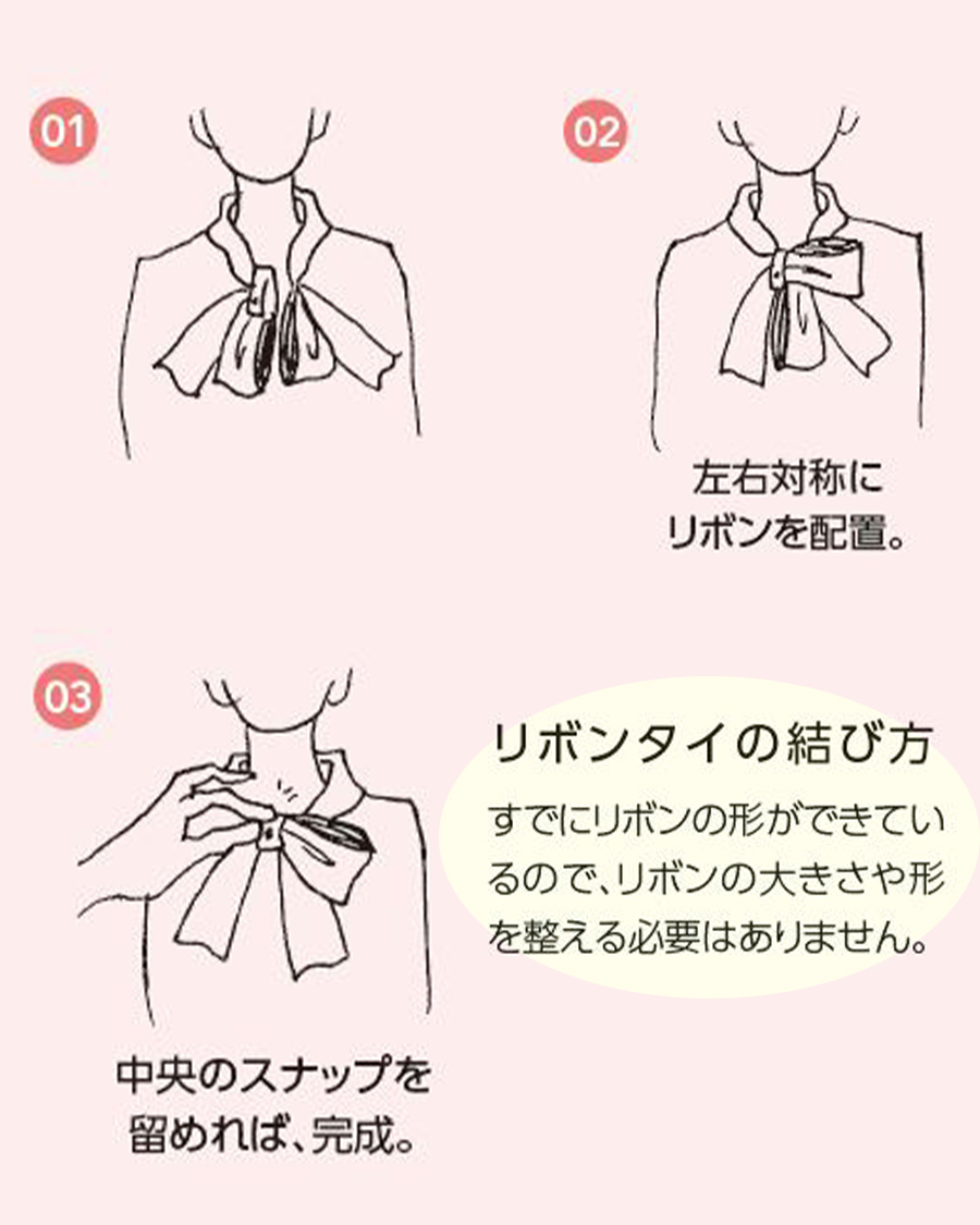 シルック・ストライプ】ブラウス（七分袖） | ユニフォーム総合