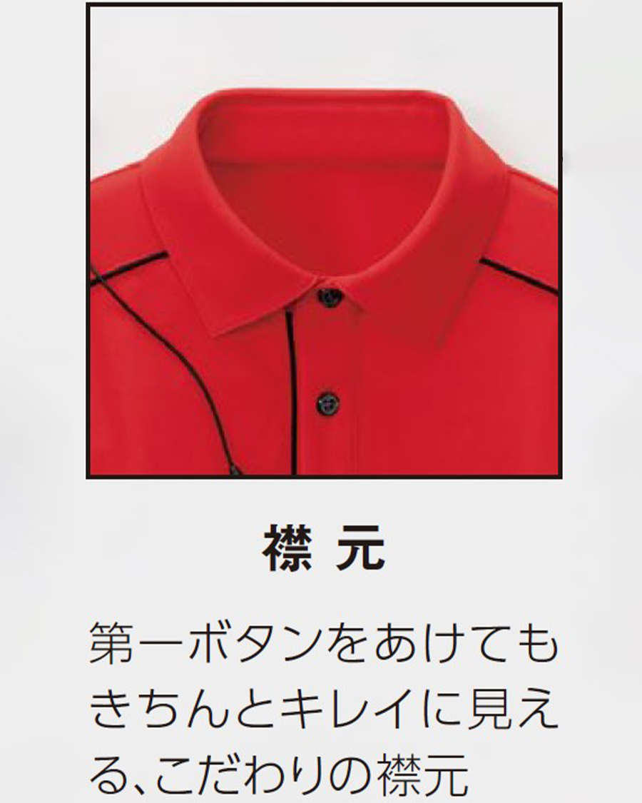 カノコポロ】カラバリ豊富 男女兼用ポロシャツ | ユニフォーム総合