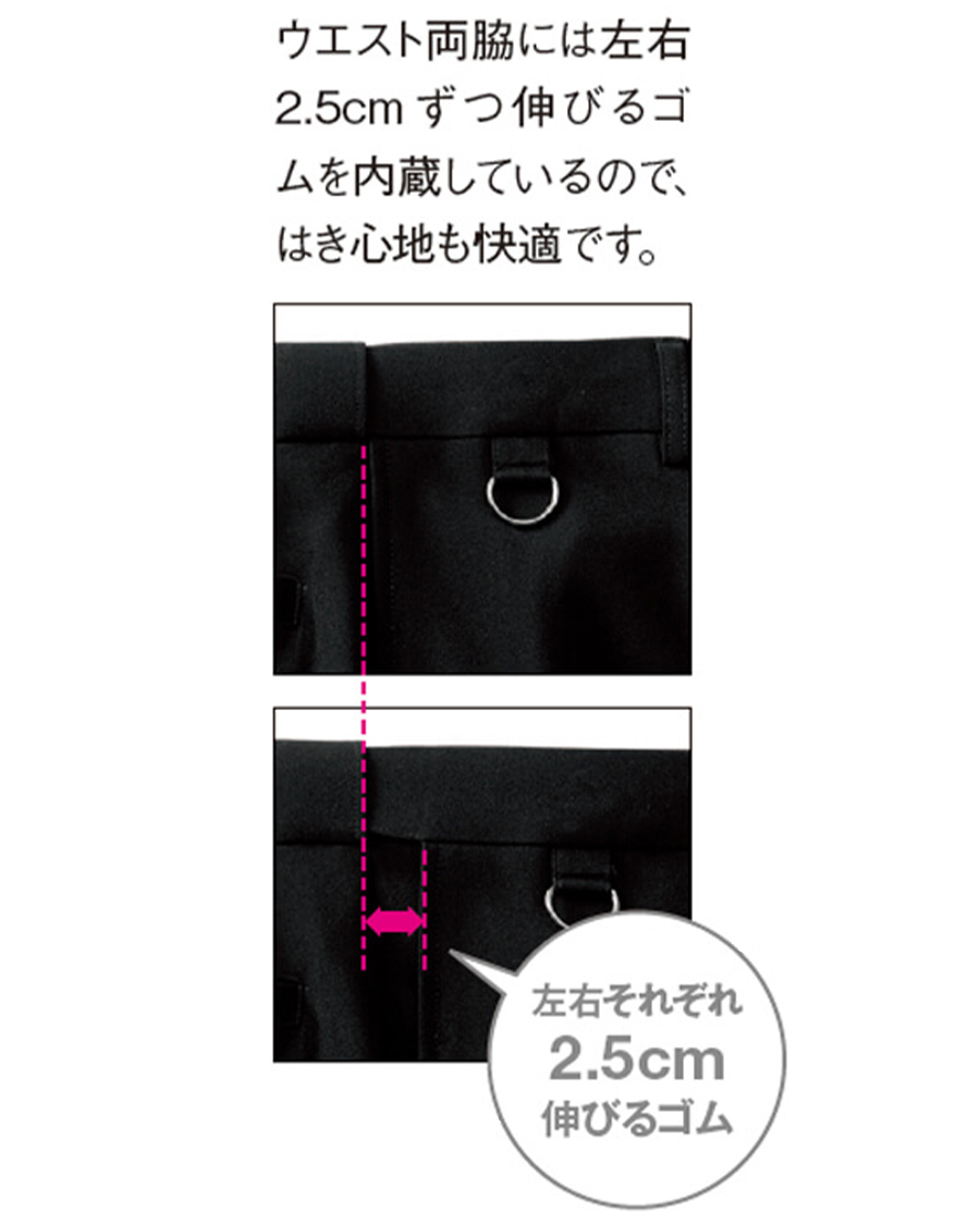 ファイントロ】メンズパンツ | ユニフォーム総合メーカーの