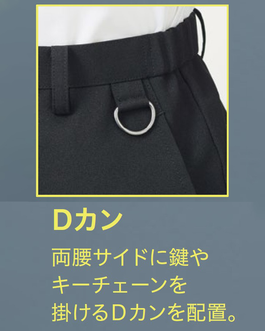ファイントロ】裾上げ不要 女性用テーパードパンツ | ユニフォーム総合