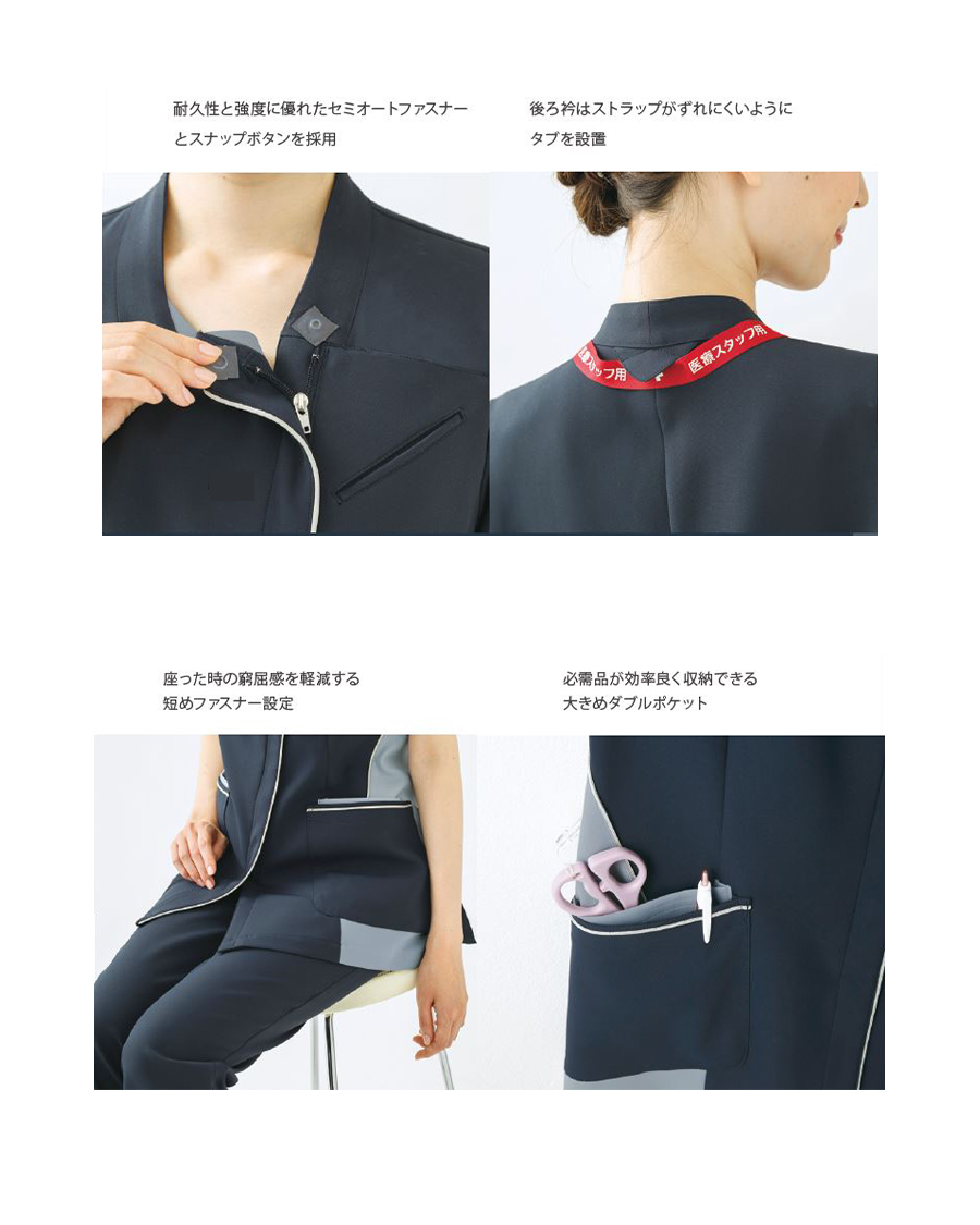 Speria【スペリア】 女性用Vネックジャケット | ユニフォーム総合