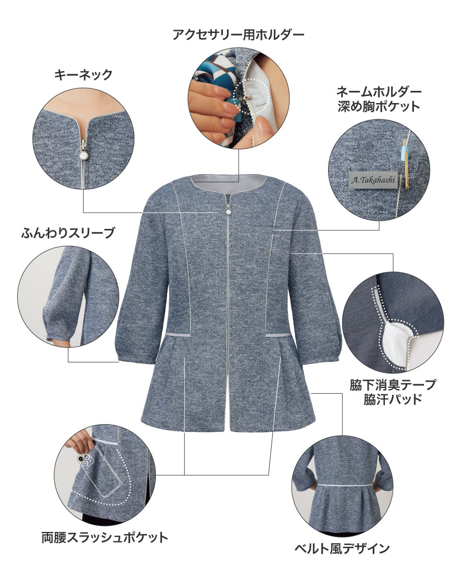 ノーブル・ニット】七分袖オーバーブラウス | ユニフォーム総合