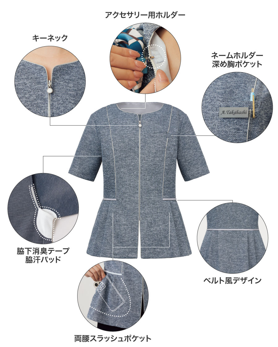 エンフォルド ネイビーサイドスリット 胸ポケット プルオーバー ブラウス 株式会社サンセイント / プルオーバーブラウス (長袖) 16-8464 (40%OFF)